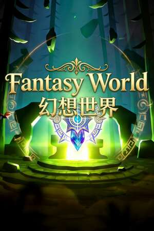 Fantasy World Fantasy World