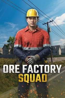Ore Factory Squad Ore Factory Squad