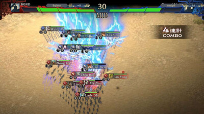 четвертый скриншот из Three Kingdoms: BOND