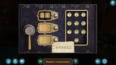 второй скриншот из Mystery Detective Adventure 2 Collector's Edition