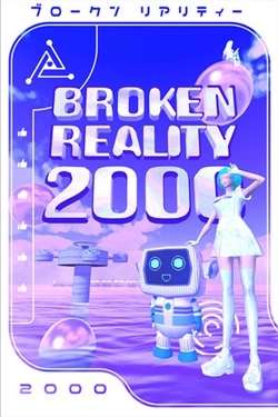 Broken Reality 2000 Broken Reality 2000