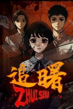 ZHUISHU ZHUISHU