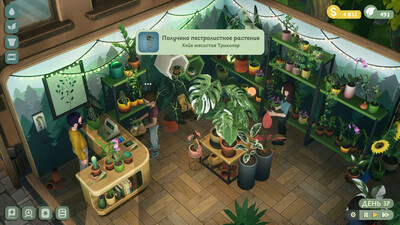 второй скриншот из Leafy Corner