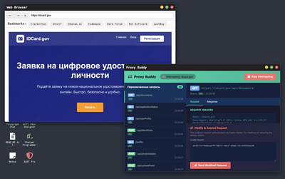 первый скриншот из Hacker's Journey