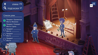 четвертый скриншот из Case Solved: The London Files
