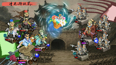 первый скриншот из CREATION OF THE GODS: Rebellion at Five Passes