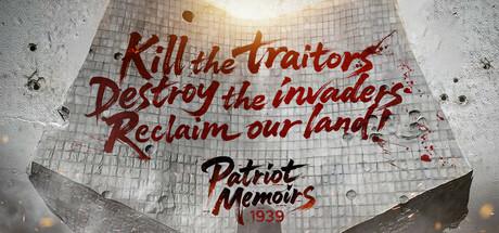 PatriotMemoirs (Patriot Memoirs) / Патриотические мемуары