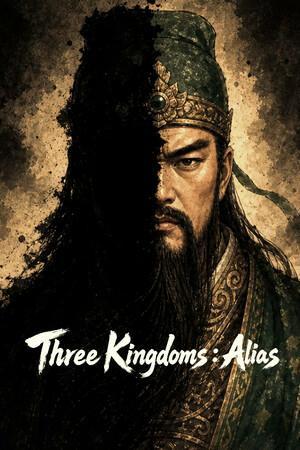 Three Kingdoms: Alias