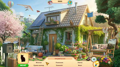 второй скриншот из Коллекционное издание Sweet Home Look and Find 7