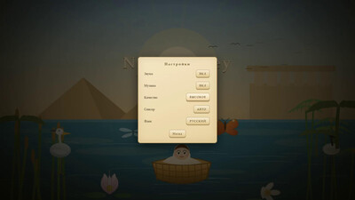 второй скриншот из Nile Journey: The Bible Stories