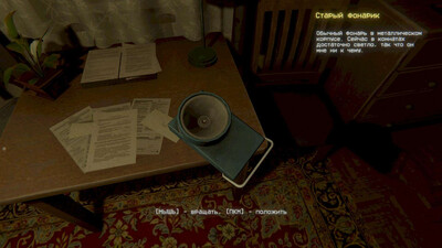 четвертый скриншот из Uncanny Tales Cold Road