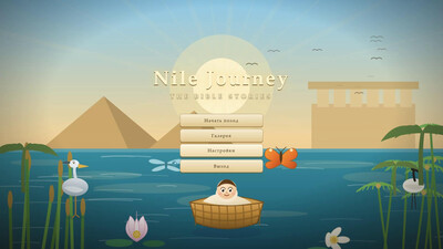 четвертый скриншот из Nile Journey: The Bible Stories