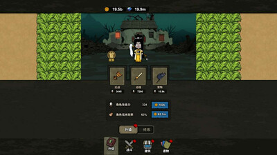 четвертый скриншот из Dream Defender