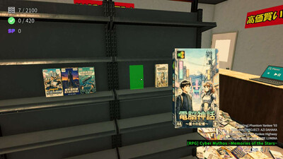 второй скриншот из Game Shop Panic