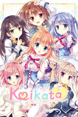 Koikata: How Our Love Grows