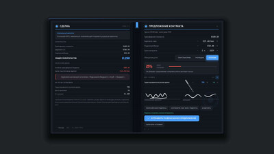 четвертый скриншот из FRAGLINE: Esports Manager