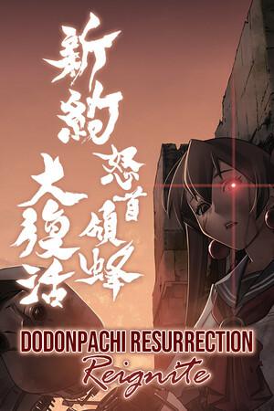 DoDonPachi Resurrection Reignite