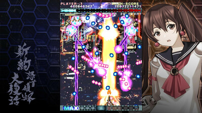 первый скриншот из DoDonPachi Resurrection Reignite
