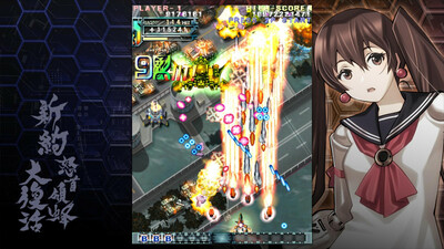 второй скриншот из DoDonPachi Resurrection Reignite