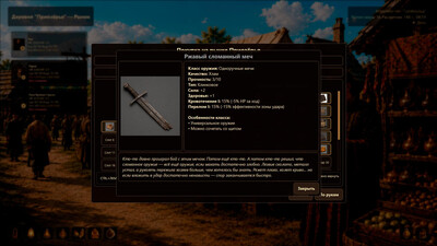первый скриншот из Rules of Heroes BETA