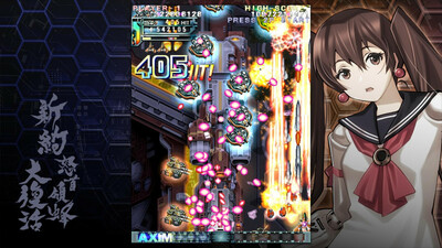 третий скриншот из DoDonPachi Resurrection Reignite