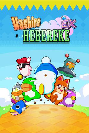Hashire HEBEREKE: EX Hashire HEBEREKE: EX