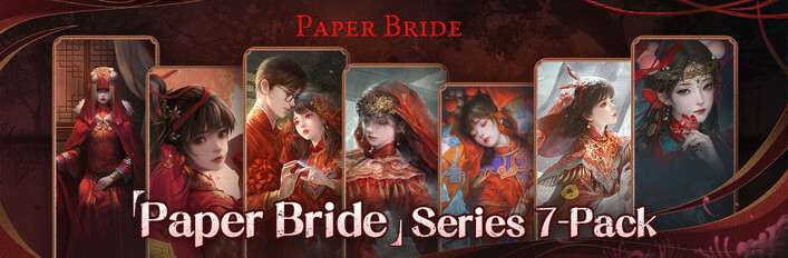 Сборник Paper Bride Сборник Paper Bride