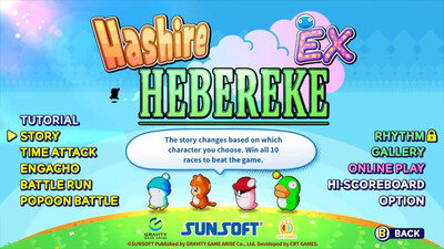 третий скриншот из Hashire HEBEREKE: EX
