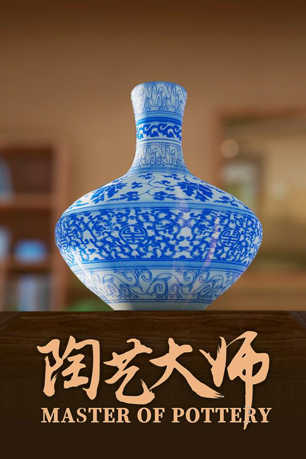 Master Of Pottery Master Of Pottery