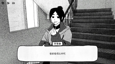 первый скриншот из Sweet Home / Zhifangzi