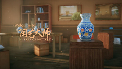 третий скриншот из Master Of Pottery