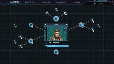 третий скриншот из Frontier: Path of Shadows