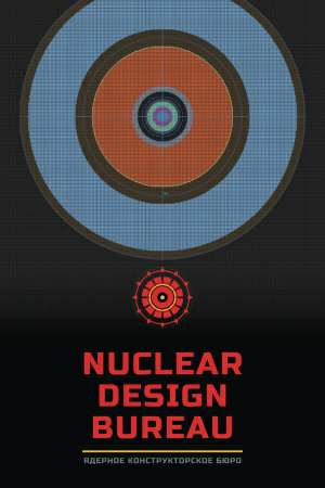 Nuclear Design Bureau