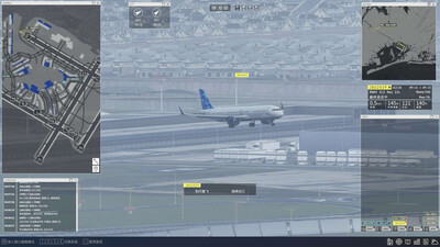 первый скриншот из Airport Control 27
