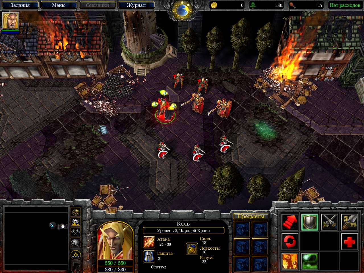 Игра 3 через одного. Варкрафт 3 игра игра. Warcraft 3 Expansion Set. Варкрафт игра 2003. Warcraft III: the Frozen Throne 2003.