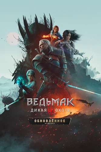 The Witcher 3: Wild Hunt - Remastered