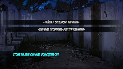 второй скриншот из Secret Glory Hole