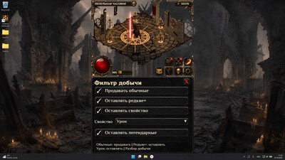 первый скриншот из Desktop Hellfarmer