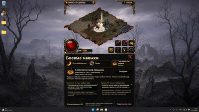 третий скриншот из Desktop Hellfarmer