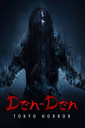 Den-Den: Tokyo Horror Den-Den: Tokyo Horror