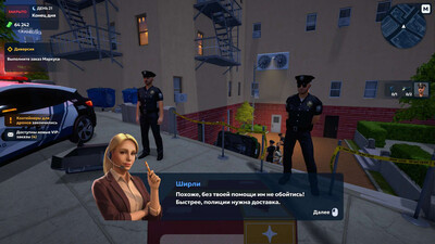 первый скриншот из Shipping Store Simulator 2037