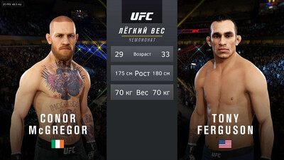 первый скриншот из EA Sports UFC 3