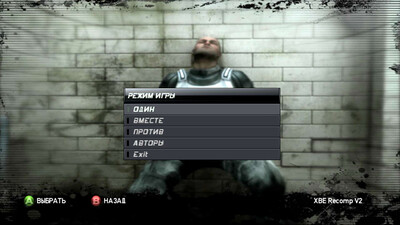 второй скриншот из Tom Clancy's Splinter Cell: Double Agent
