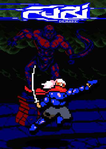 Furi Demake - The Chain