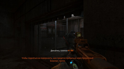 третий скриншот из Metro: 2033 Redux Next Gen