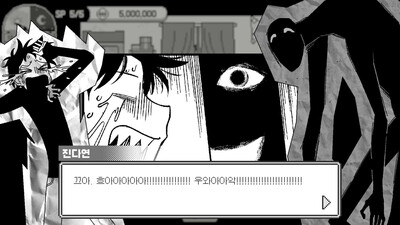 первый скриншот из Doomed Otaku