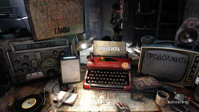 первый скриншот из Metro: 2033 Redux Next Gen