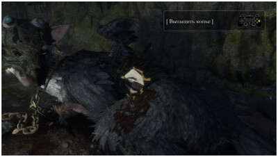 второй скриншот из The Last Guardian