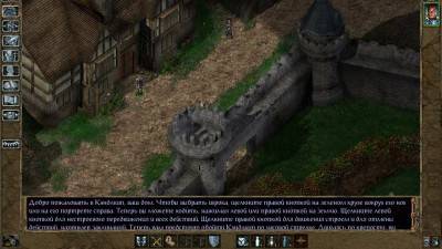 третий скриншот из Baldur's Gate: BiG World Project x1