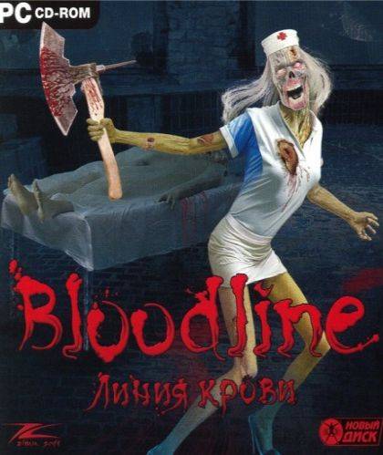 BloodLine: Линия крови